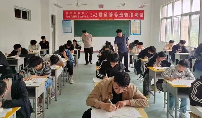 “3+2”轉(zhuǎn)段考試