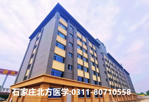 石家莊北方醫(yī)學中等專業(yè)學校